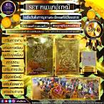 รางวัลข้างเคียง